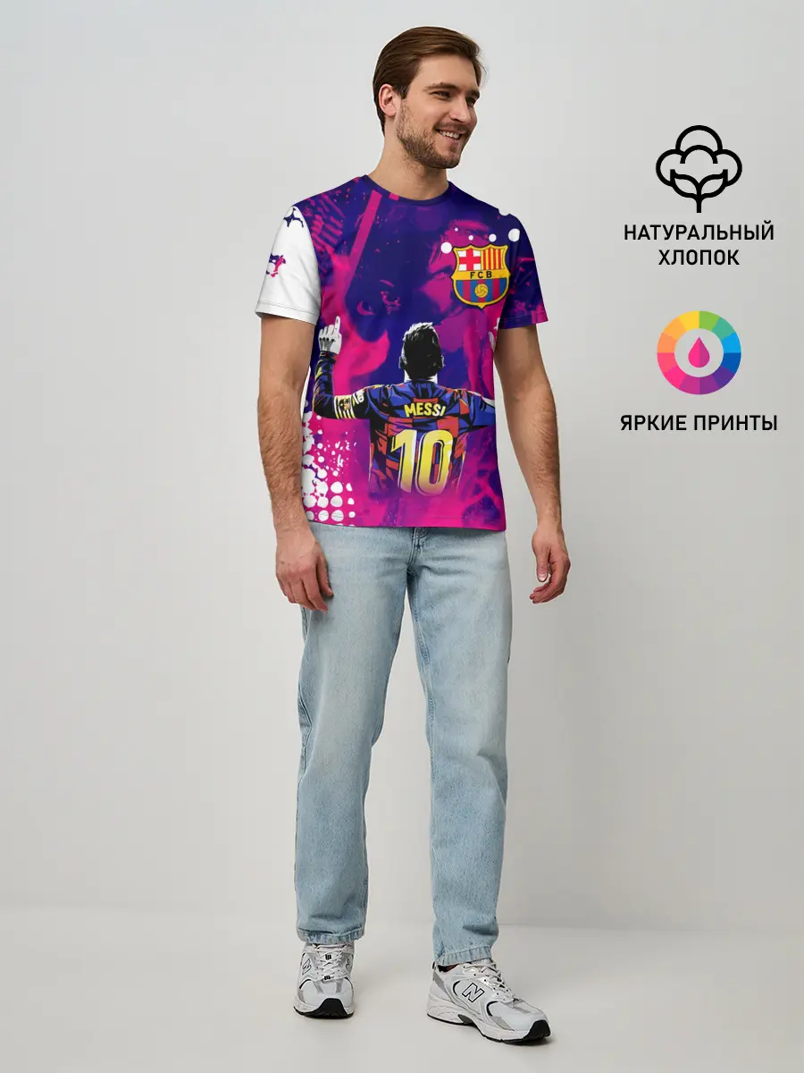Мужская базовая футболка / ЛИОНЕЛЬ МЕССИ / FIRE / ОГОНЬ