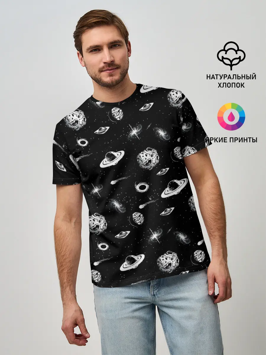 Мужская базовая футболка / Вселенная