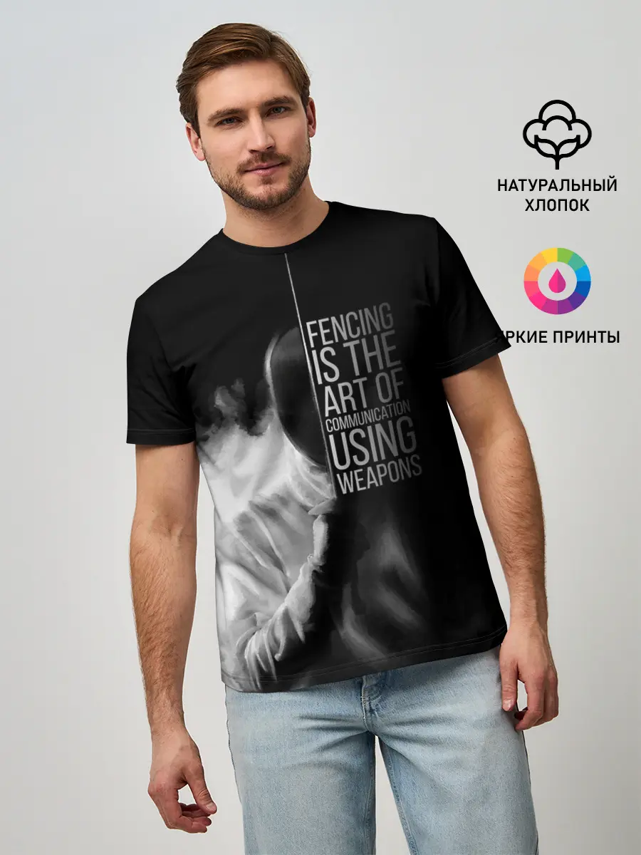 Мужская базовая футболка / Fencing is the art