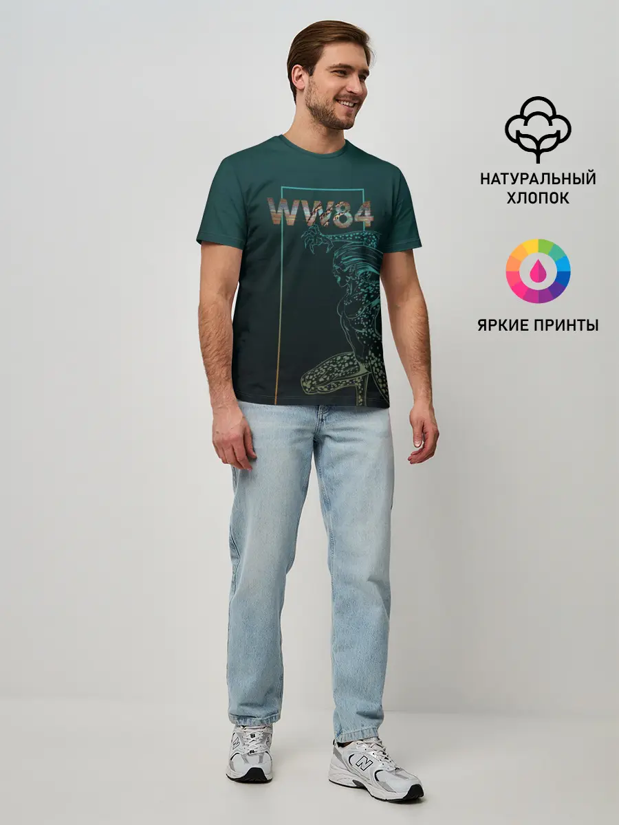 Мужская базовая футболка / WW 84