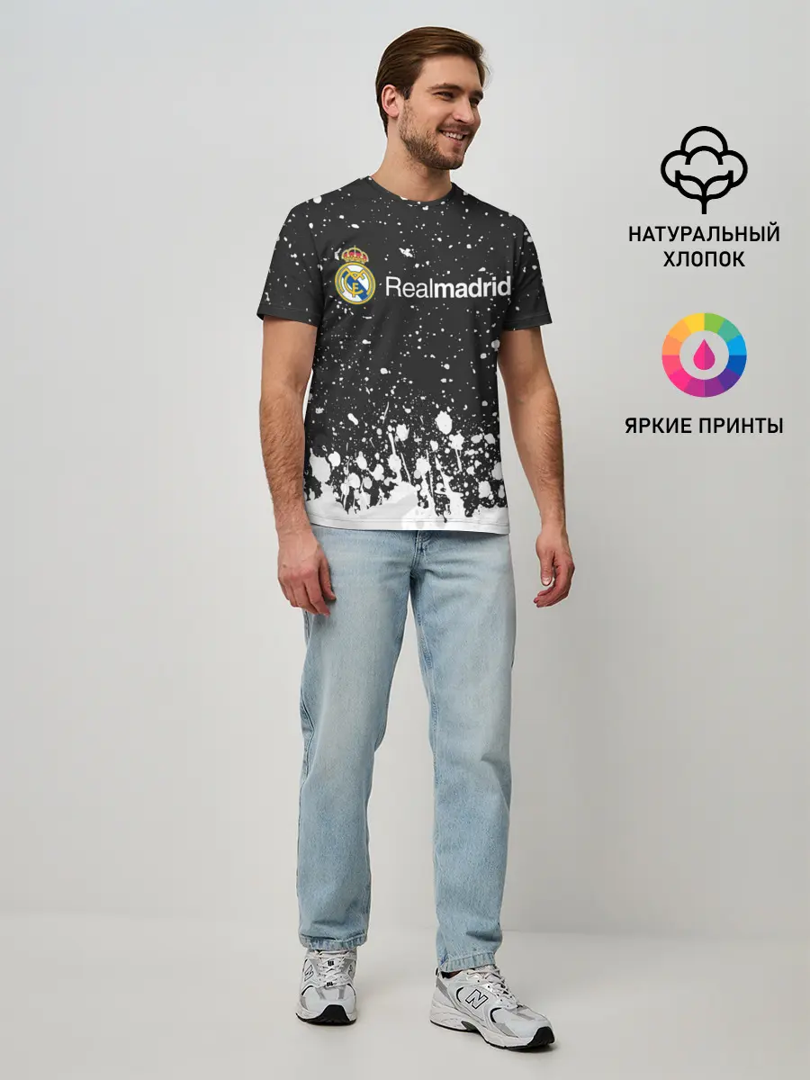 Мужская базовая футболка / REAL MADRID / РЕАЛ МАДРИД