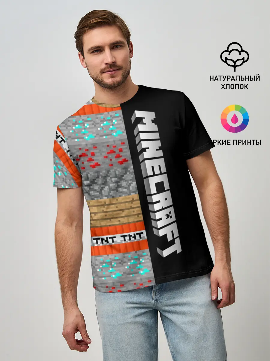 Мужская базовая футболка / Minecraft