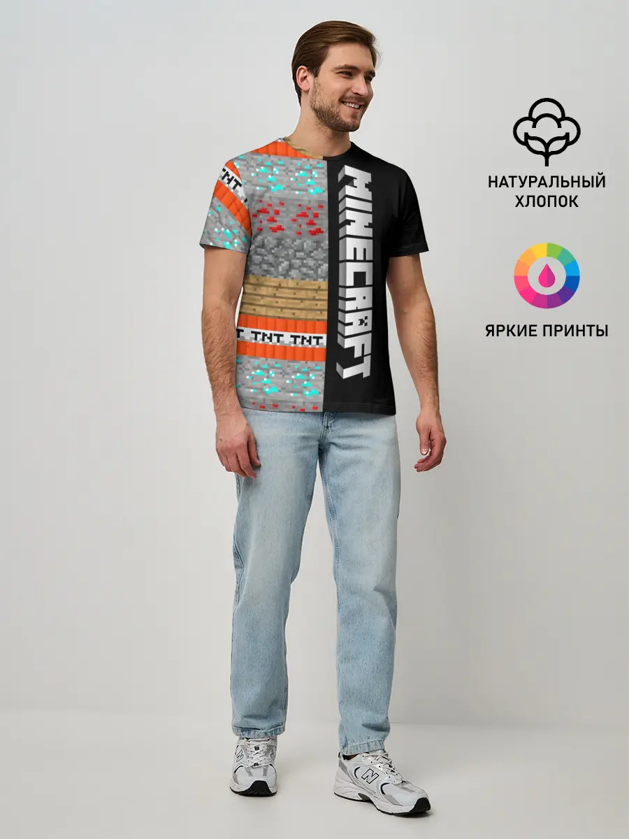 Мужская базовая футболка / Minecraft