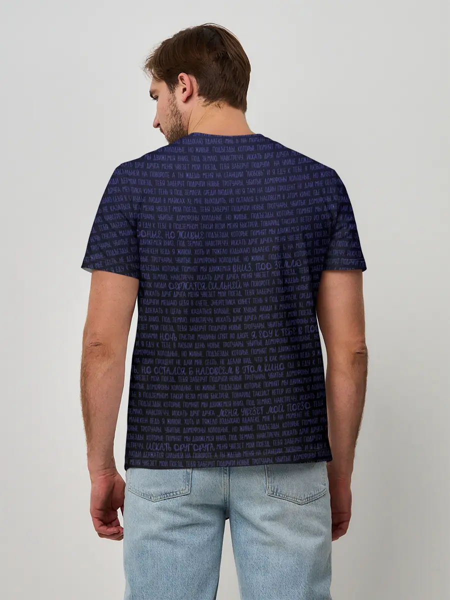 Мужская базовая футболка / Тима Белорусских. Подземка