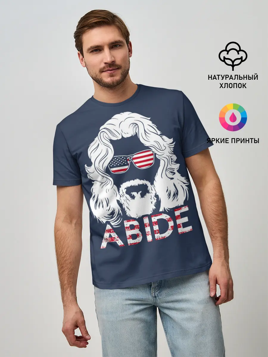 Мужская базовая футболка / ABIDE Большой Лебовский