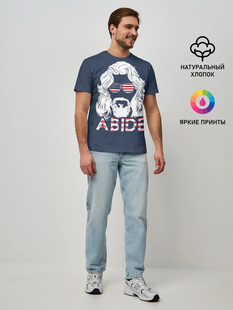 Мужская базовая футболка / ABIDE Большой Лебовский