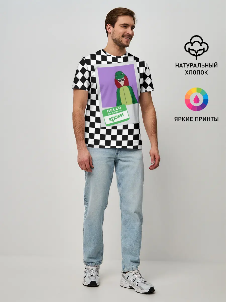 Мужская базовая футболка / Френдзона Кроки