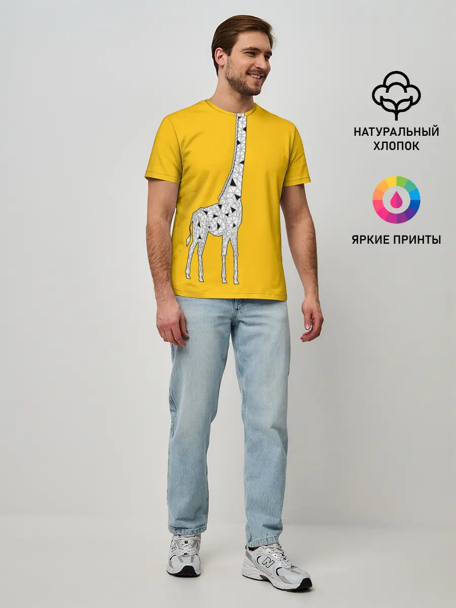 Мужская базовая футболка / Я Жираф