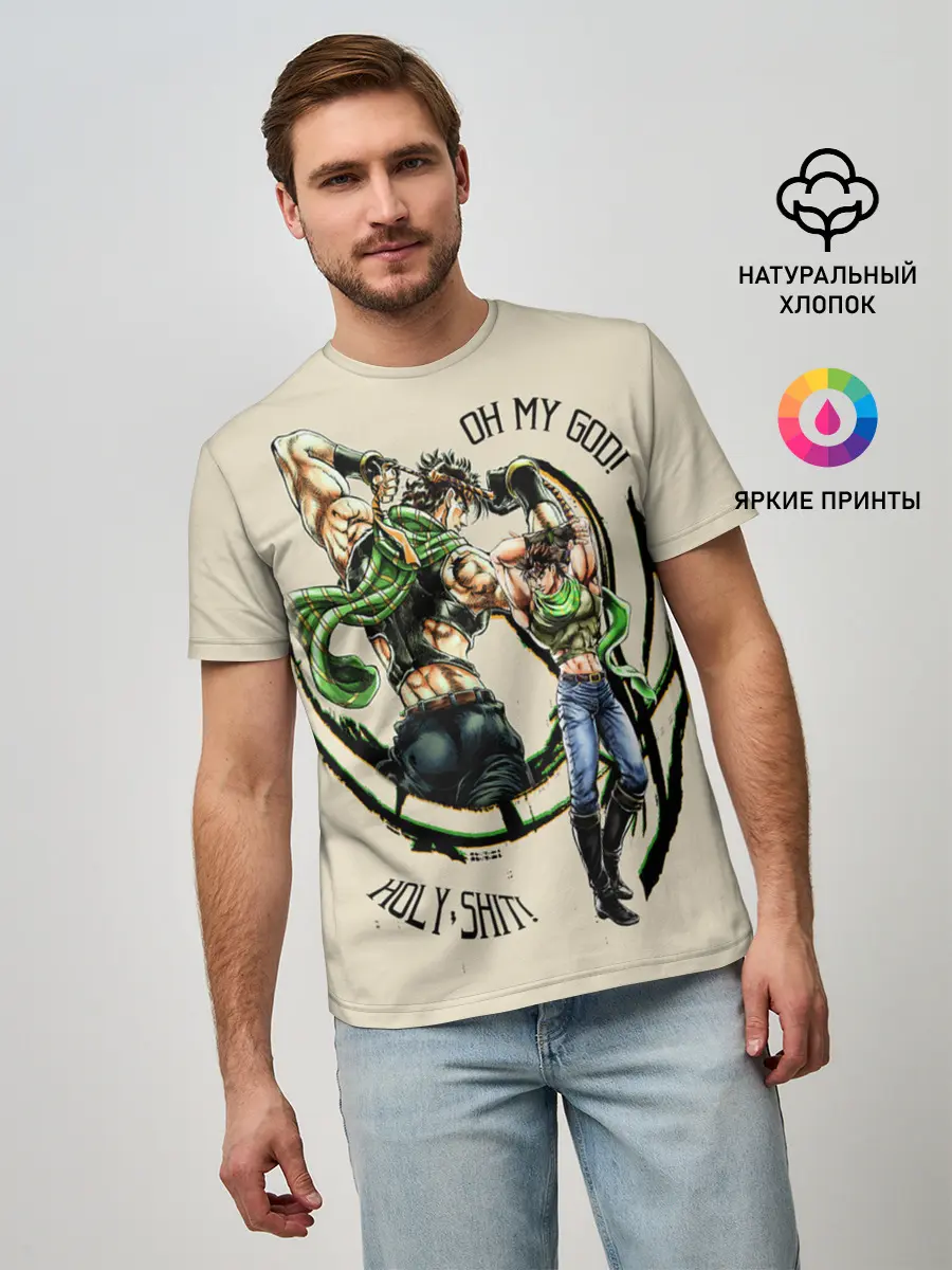 Мужская базовая футболка / JoJo Bizarre Adventure