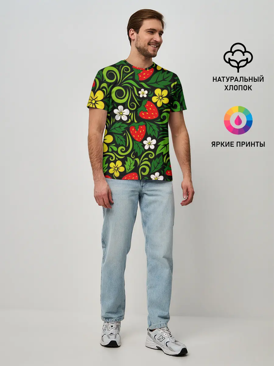 Мужская базовая футболка / Хохлома