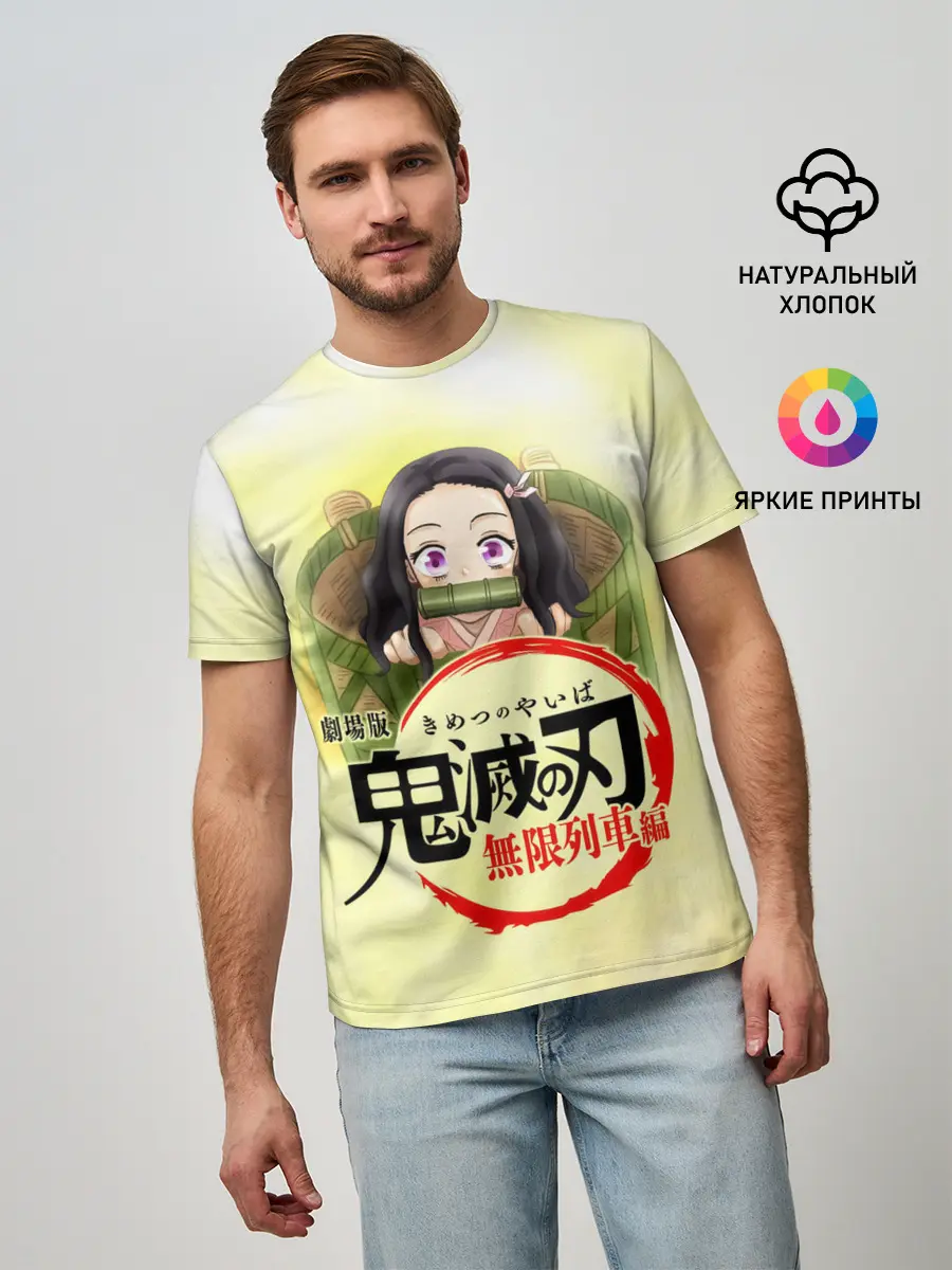 Мужская базовая футболка / Незуко Камадо Kimetsu no Yaiba