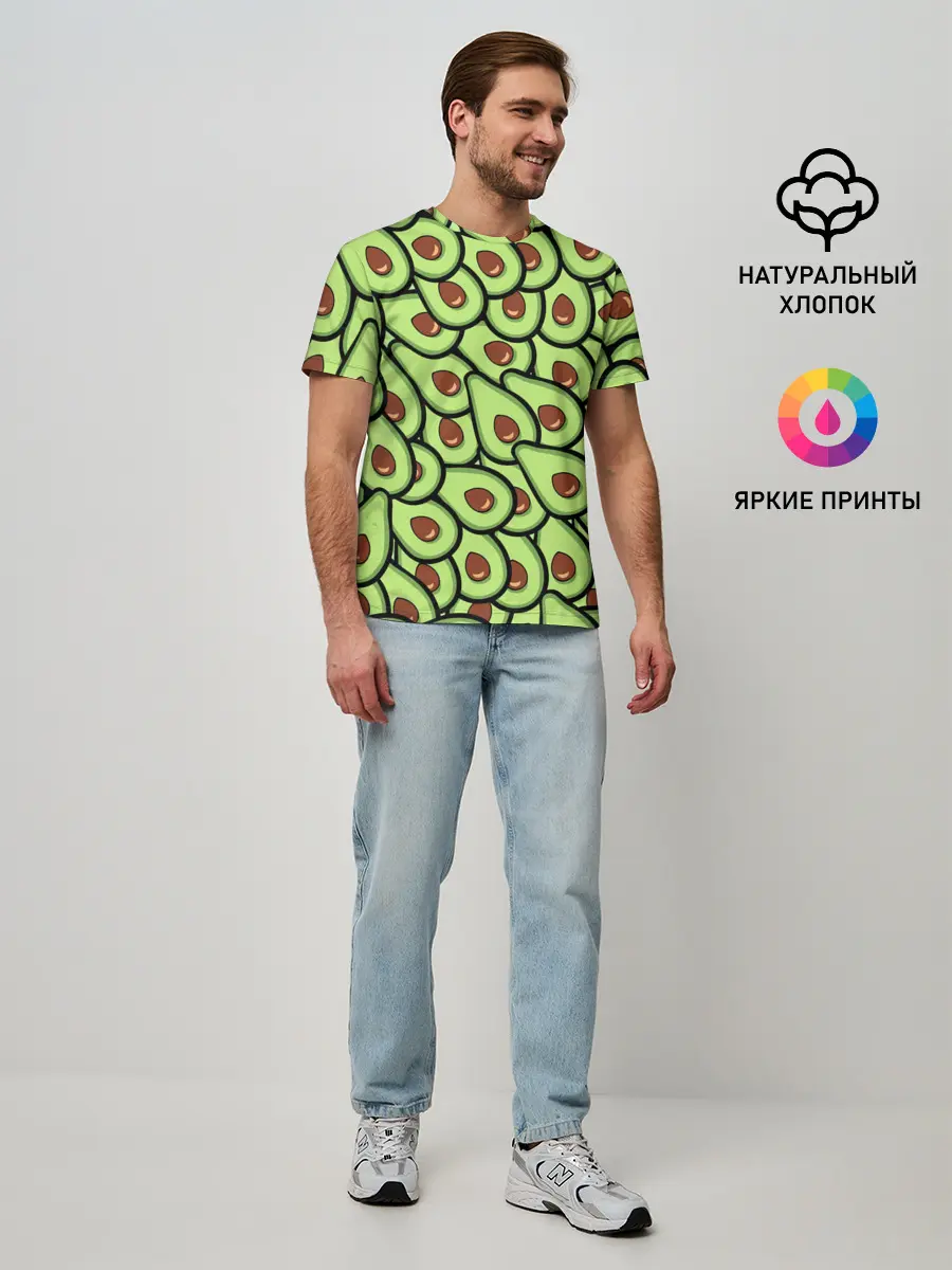 Мужская базовая футболка / АВОКАДО