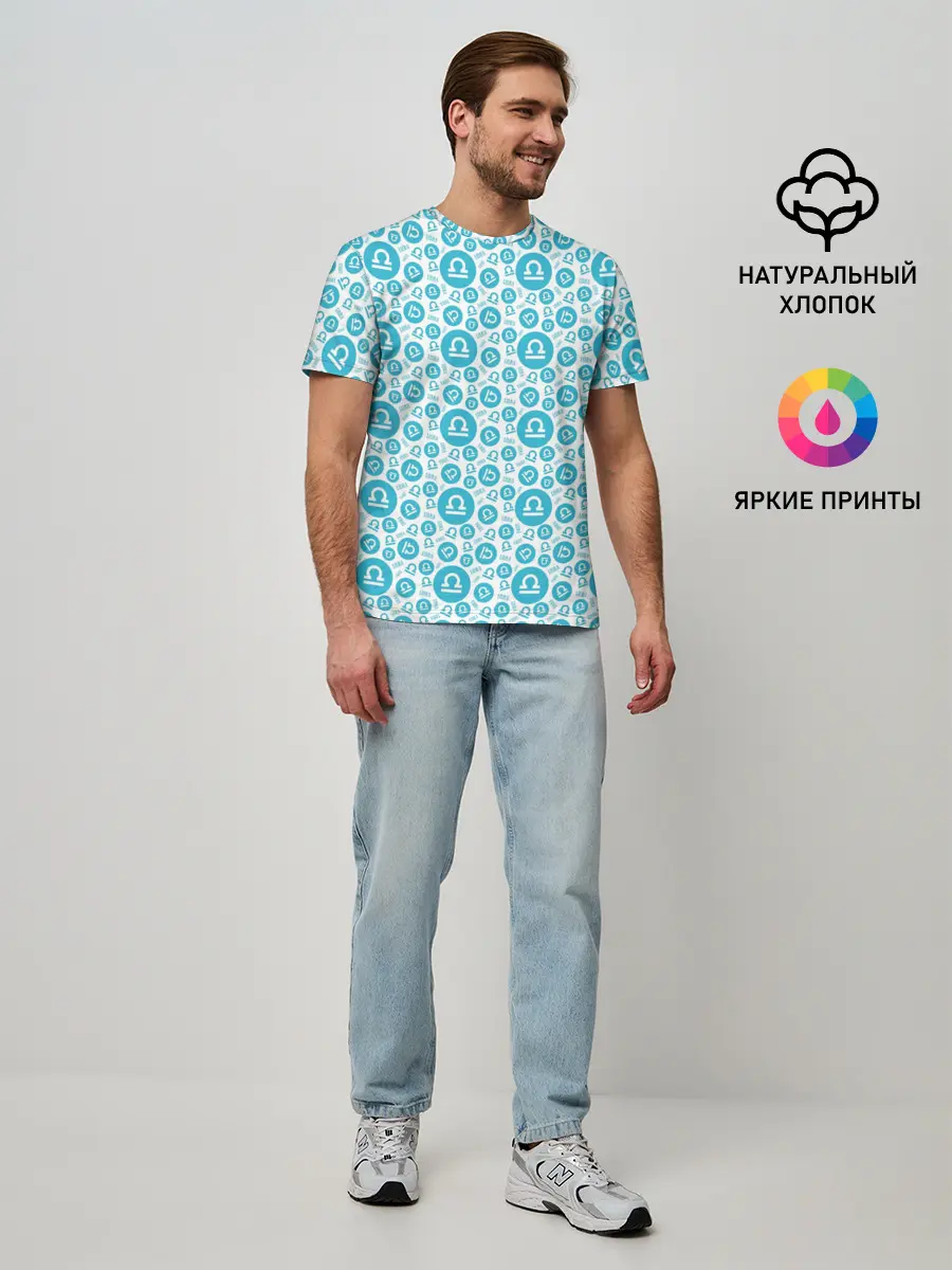 Мужская базовая футболка / Весы