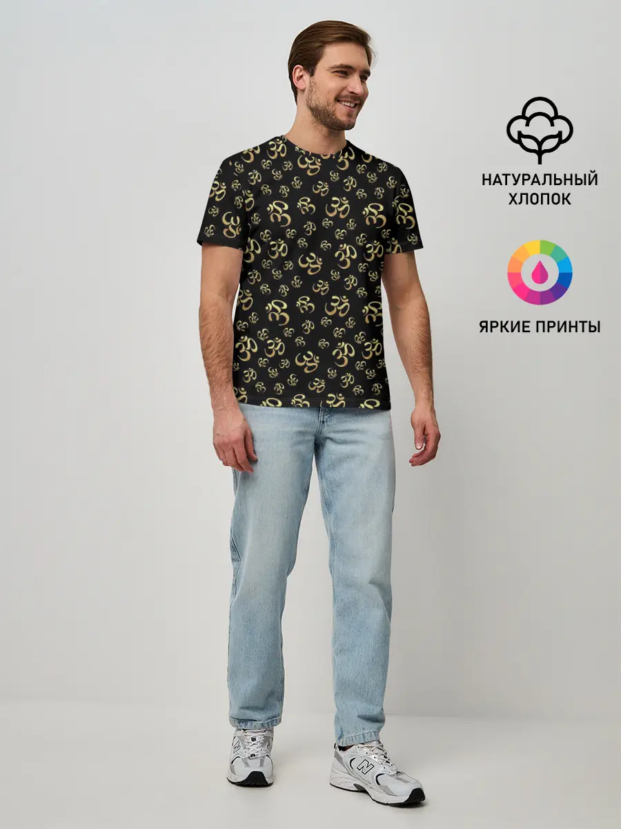 Мужская базовая футболка / Мантра АУМ