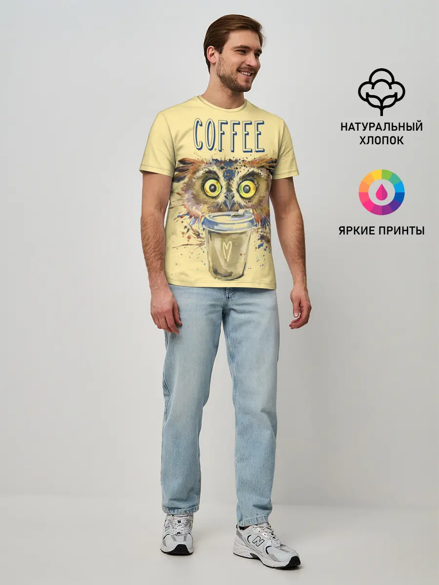 Мужская базовая футболка / Сова и кофе