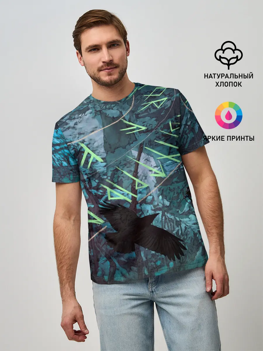 Мужская базовая футболка / Atreus