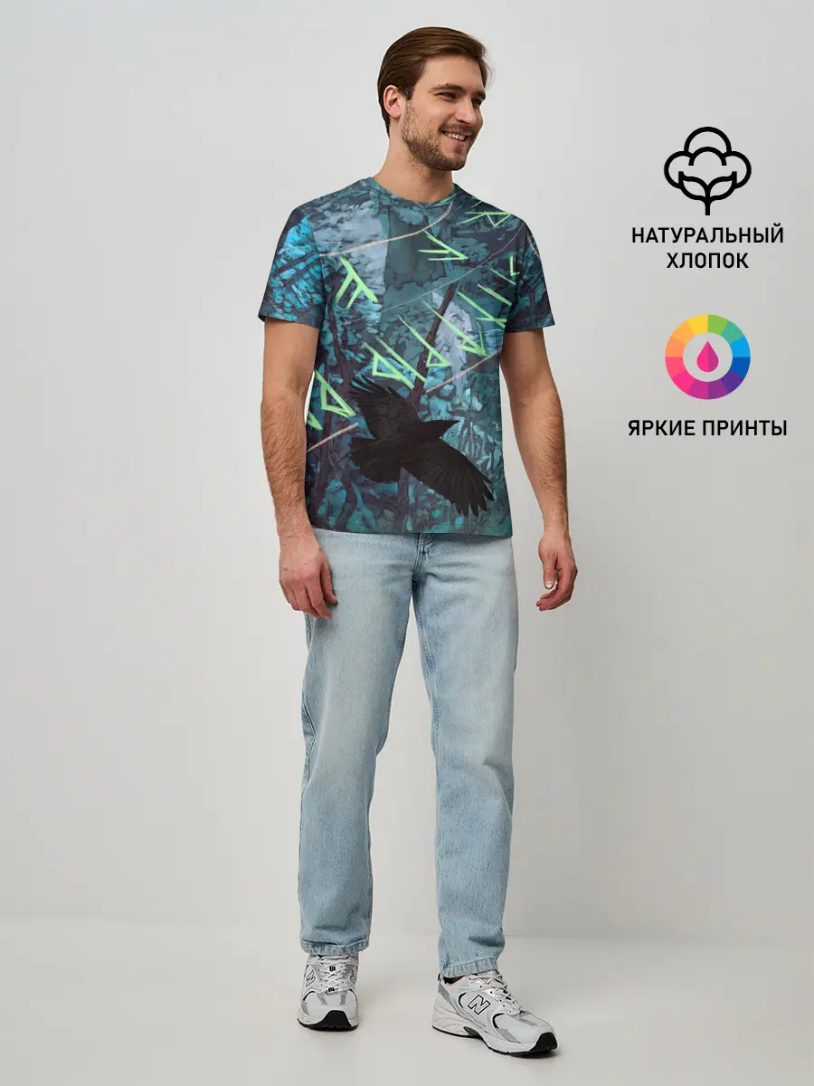 Мужская базовая футболка / Atreus