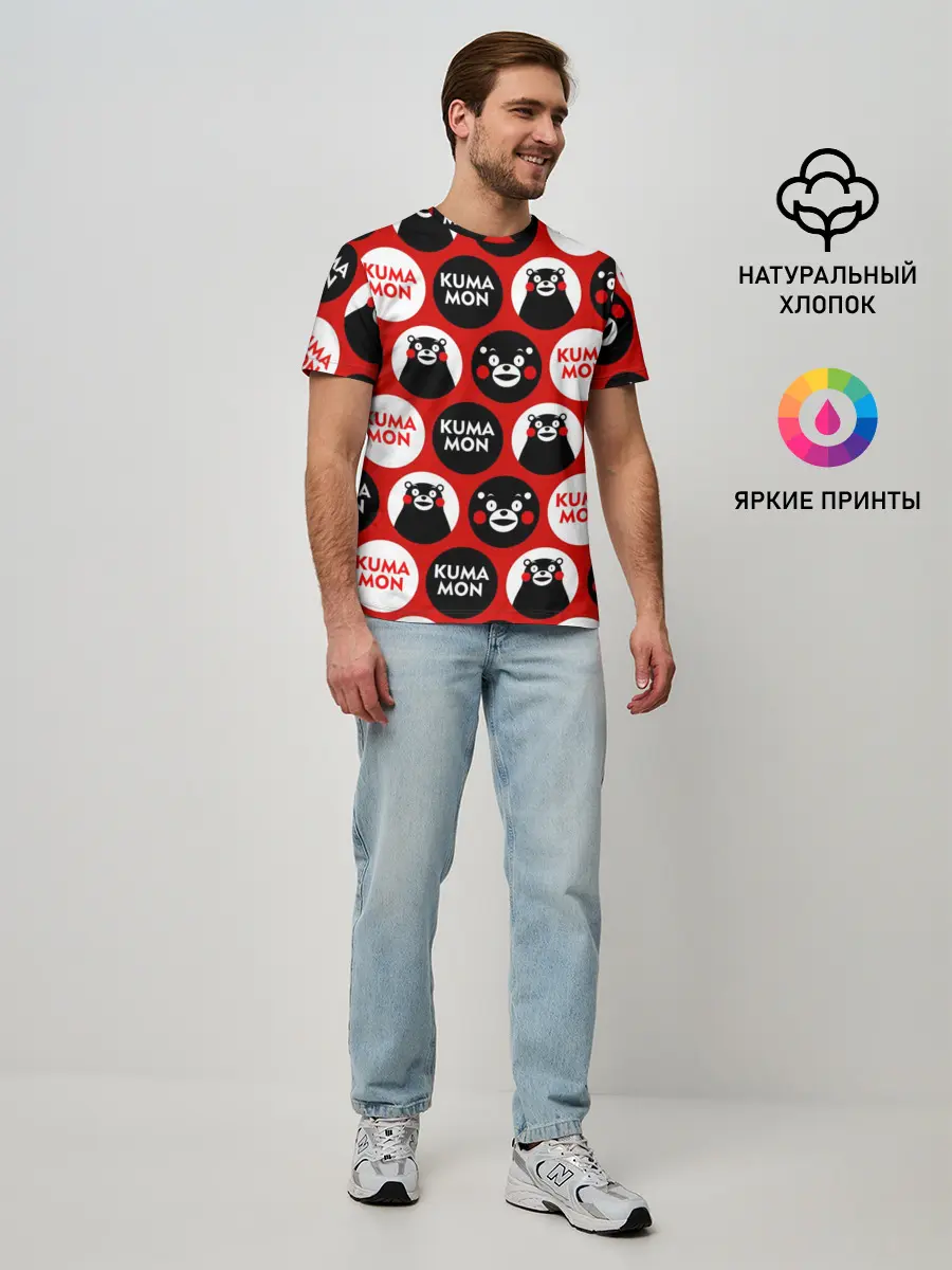 Мужская базовая футболка / с ывс