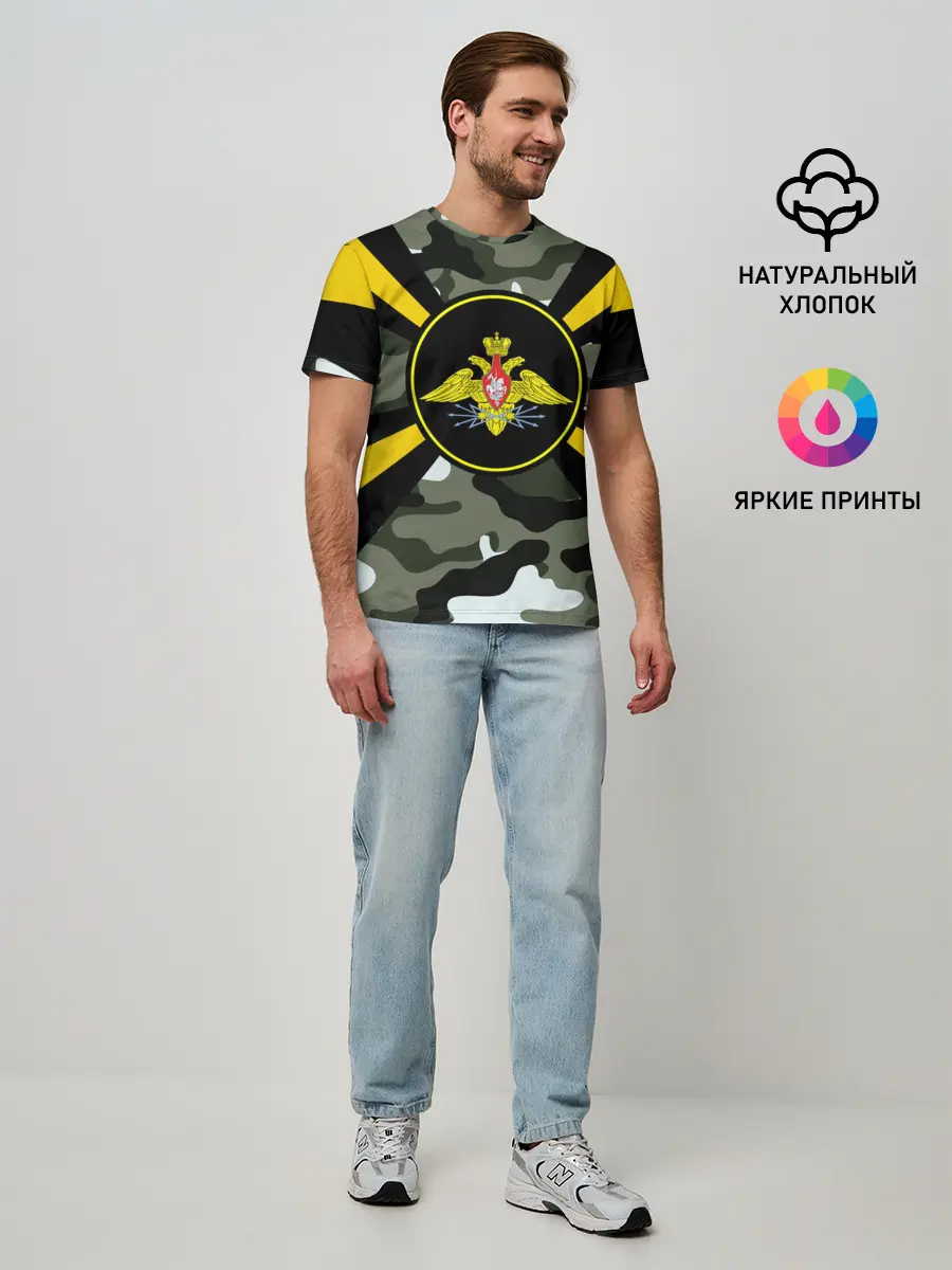 Мужская базовая футболка / Войска связи