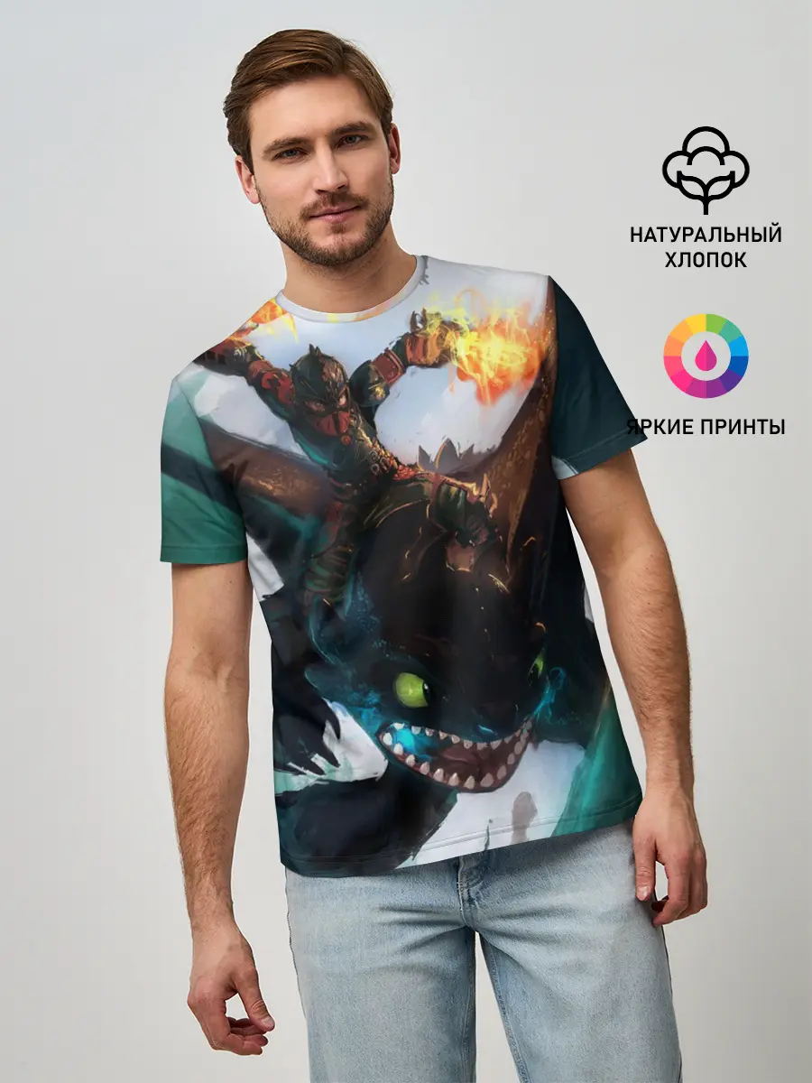 Мужская базовая футболка / как приручить дракона