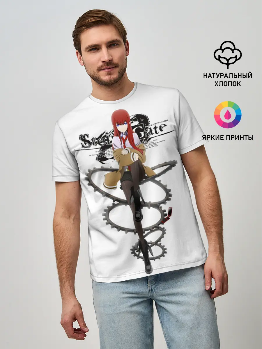 Мужская базовая футболка / Врата Штейна