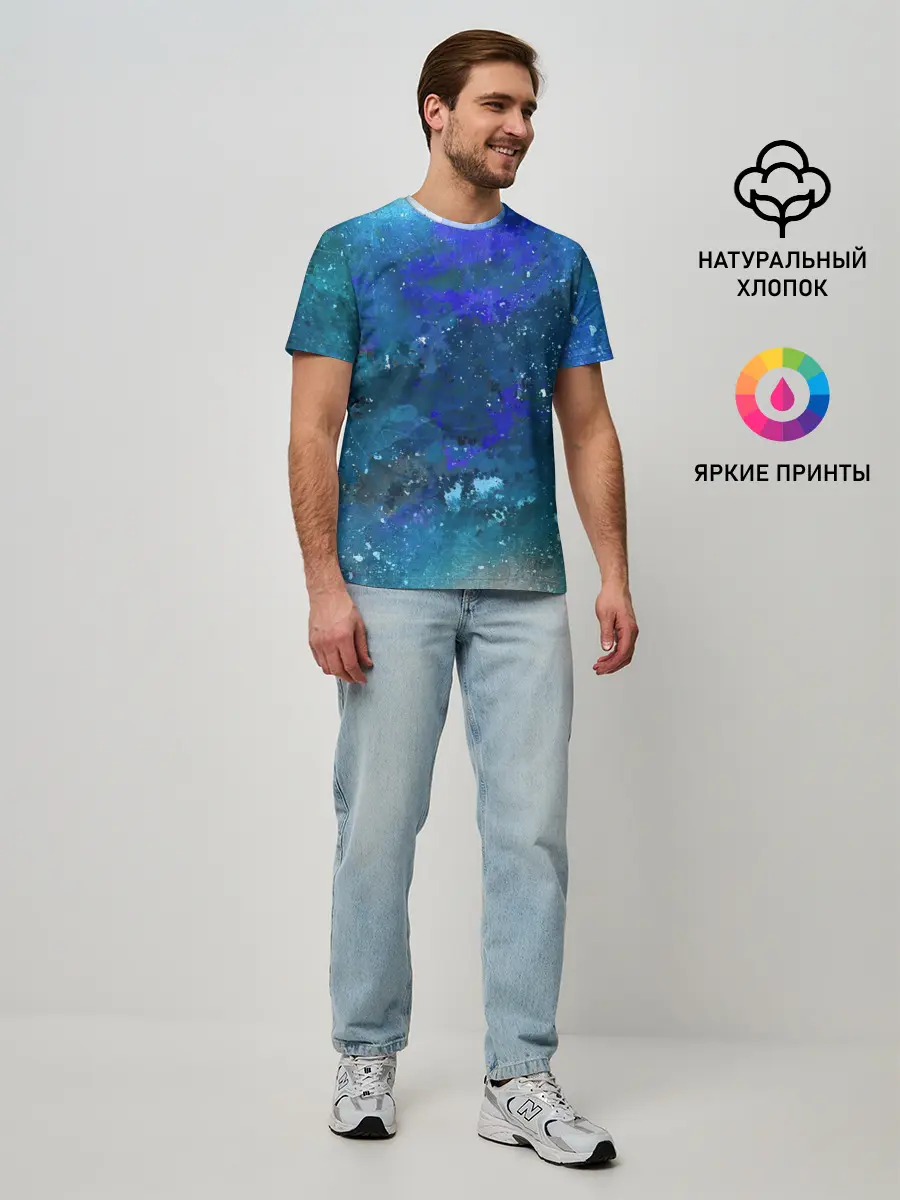 Мужская базовая футболка / Космическое облако