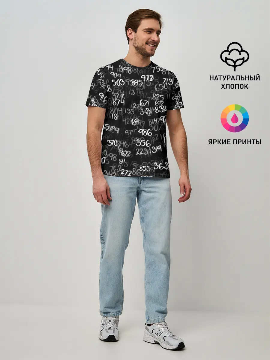 Мужская базовая футболка / Минус семь