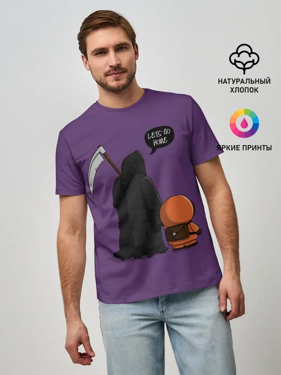 Мужская базовая футболка / Лучший друг Кенни