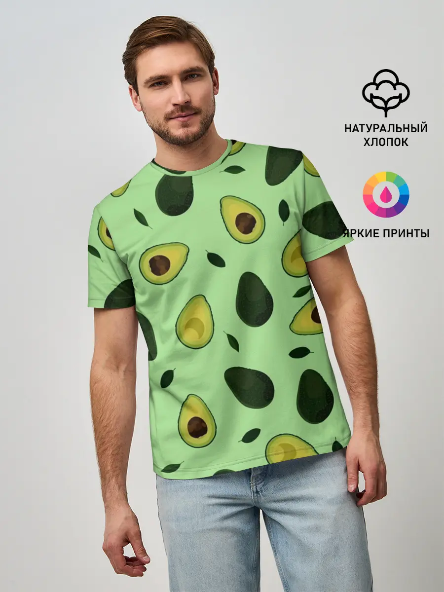 Мужская базовая футболка / Авокадо