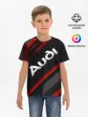 Детская базовая футболка / Ауди - Геометрия