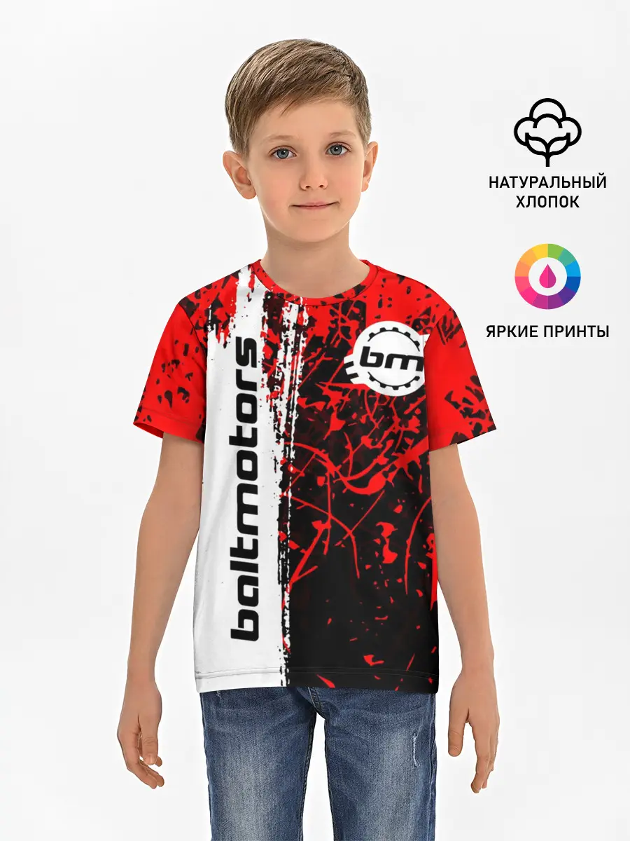 Детская базовая футболка / BALTMOTORS / БАЛТМОТОРС