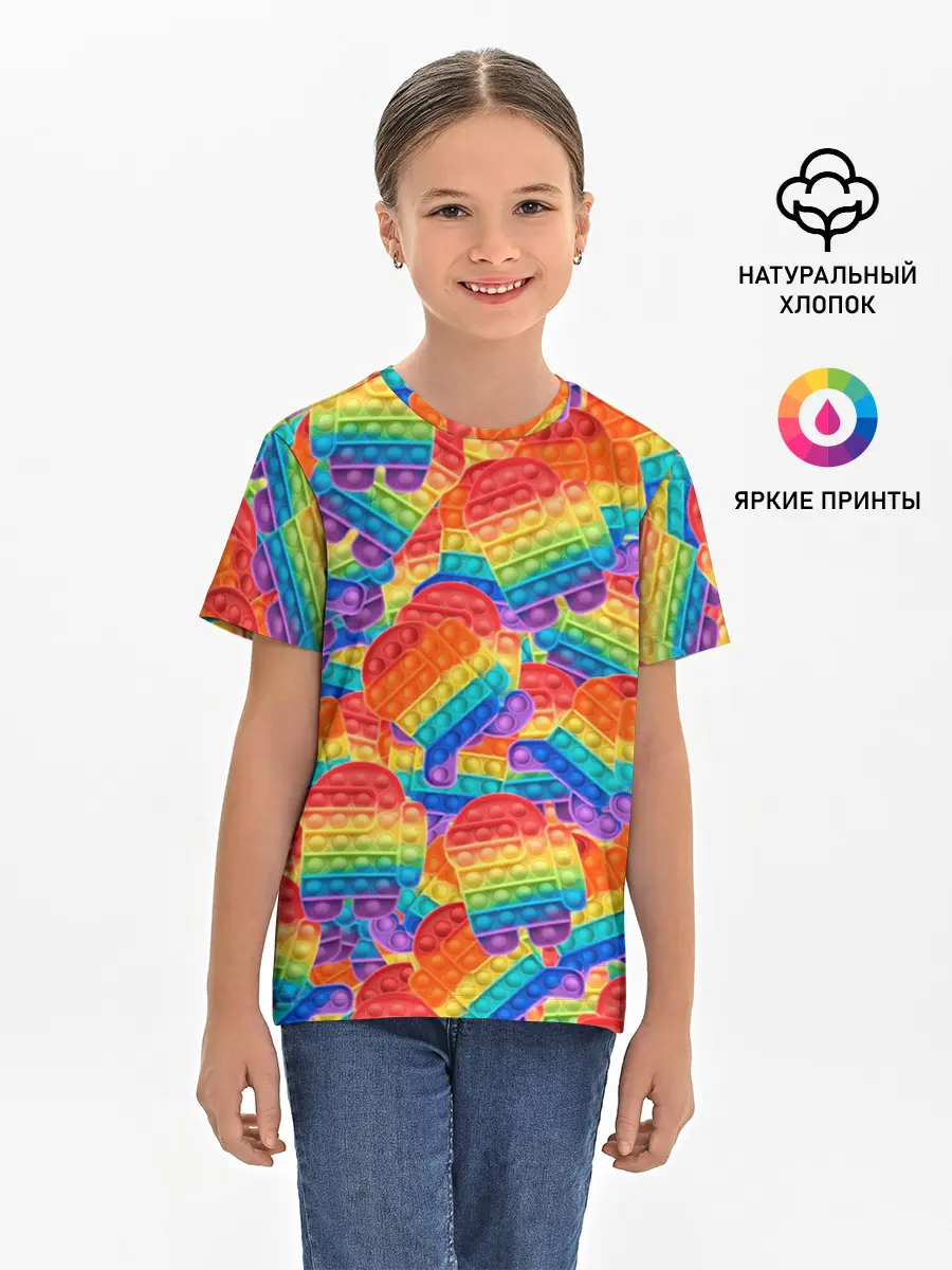 Детская базовая футболка / Pop it Among Us