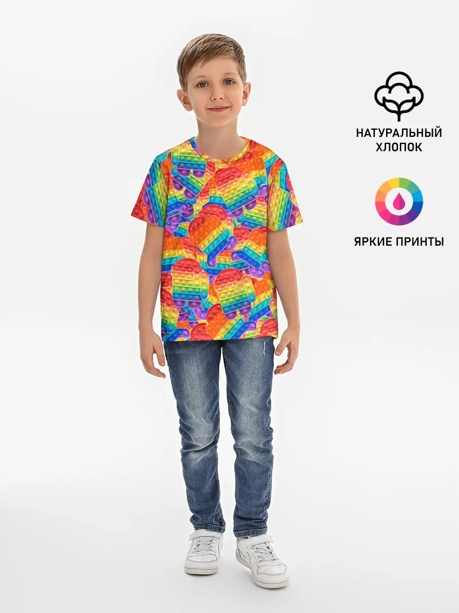 Детская базовая футболка / Pop it Among Us