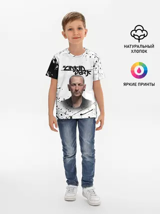 Детская базовая футболка / ЧЕСТЕР | ЛИНКИН ПАРК