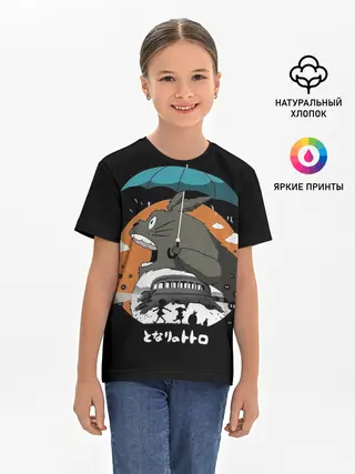 Детская базовая футболка / Тоторо ест облака