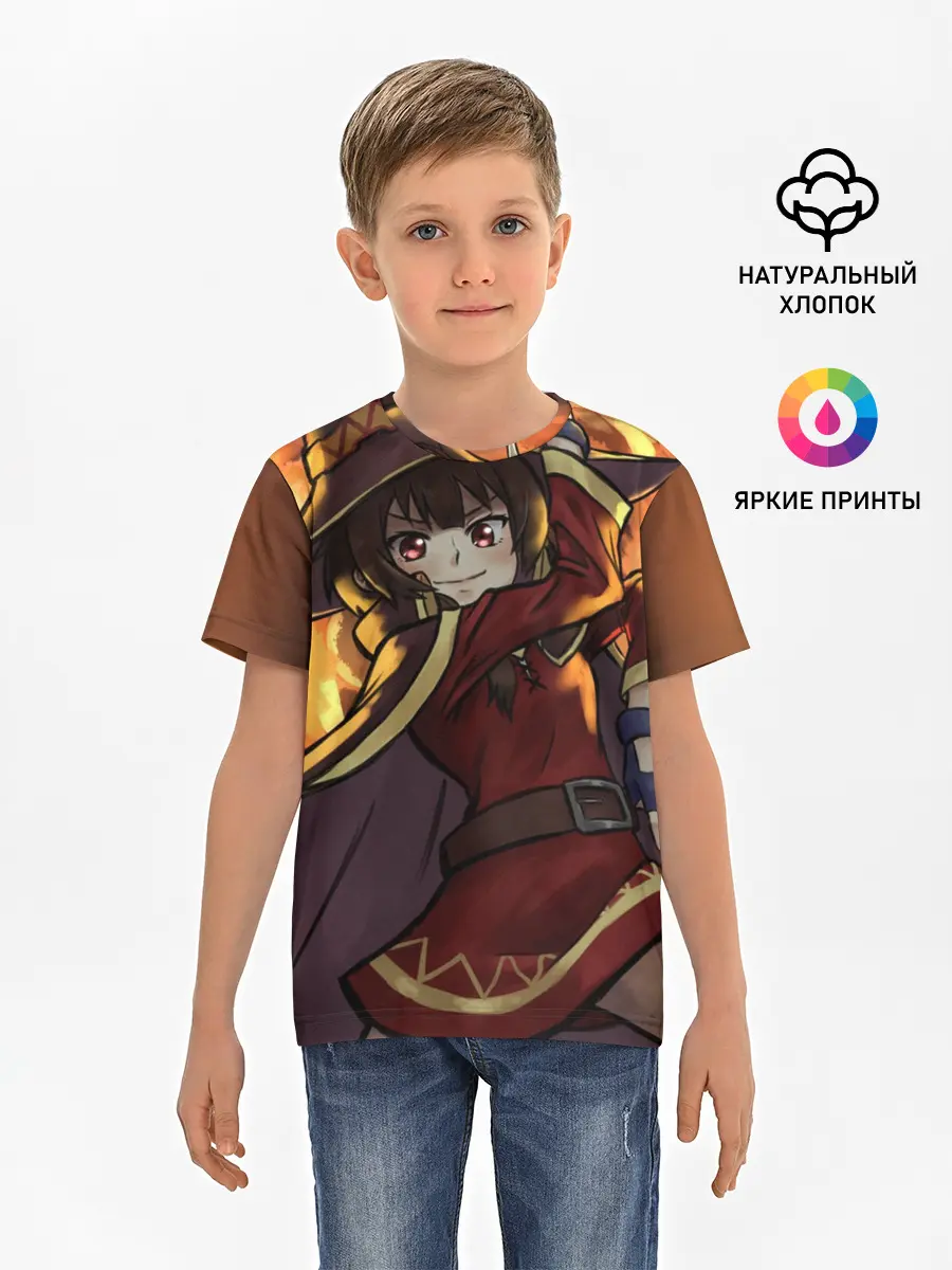 Детская базовая футболка / Этот замечательный мир!