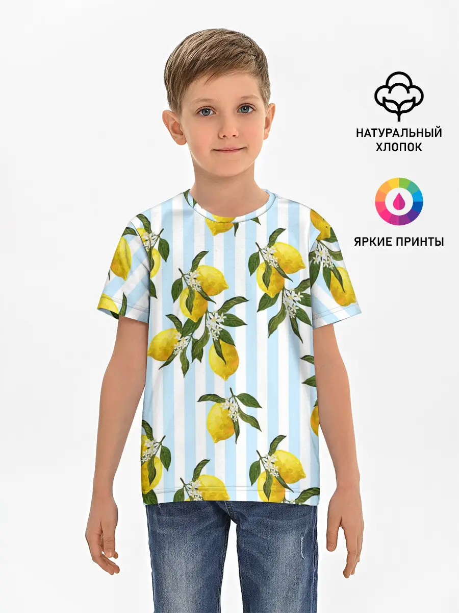 Детская базовая футболка / Лимоны