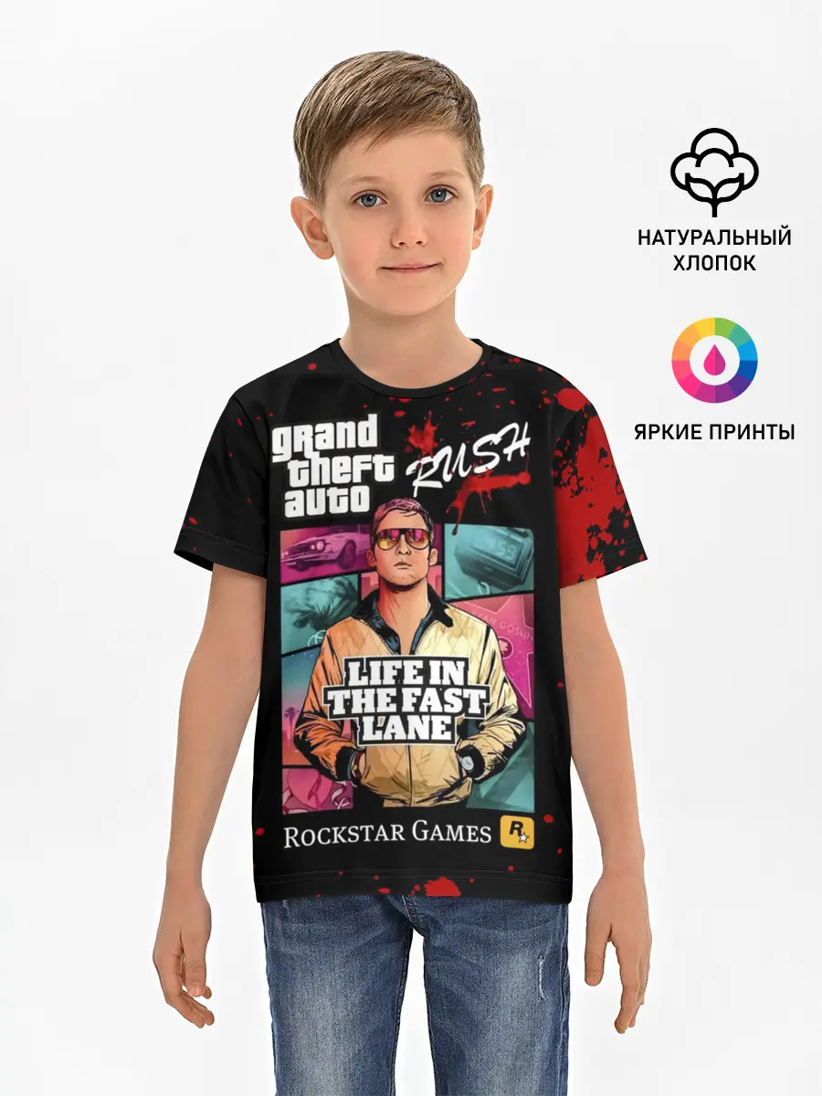 Детская базовая футболка / Grand Theft Auto RUSH