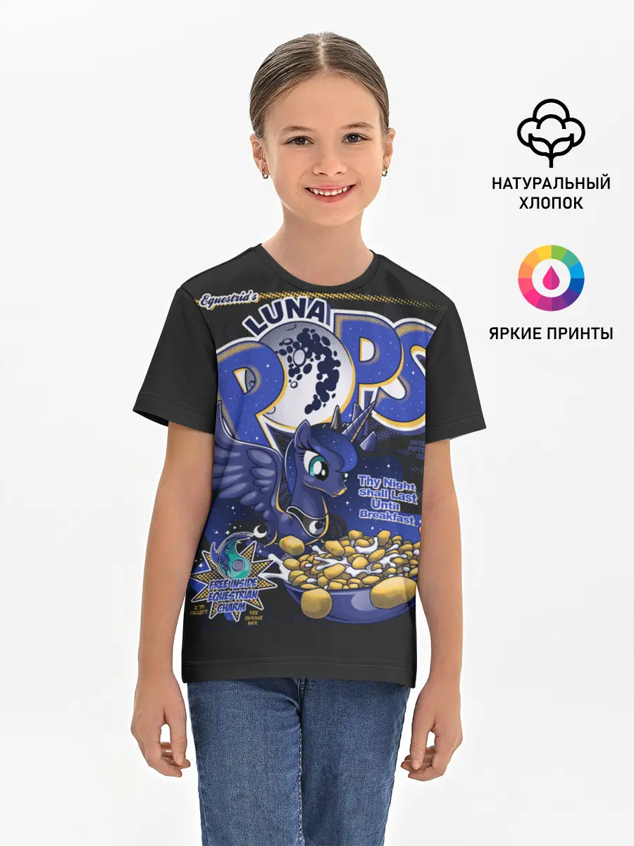Детская базовая футболка / Мой маленький пони Luna pops