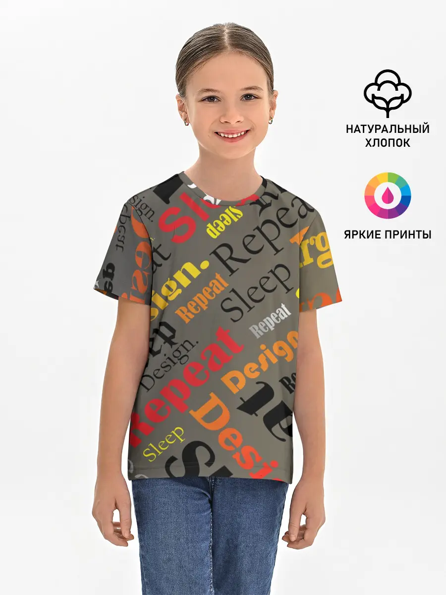 Детская базовая футболка / Буквы-надписи