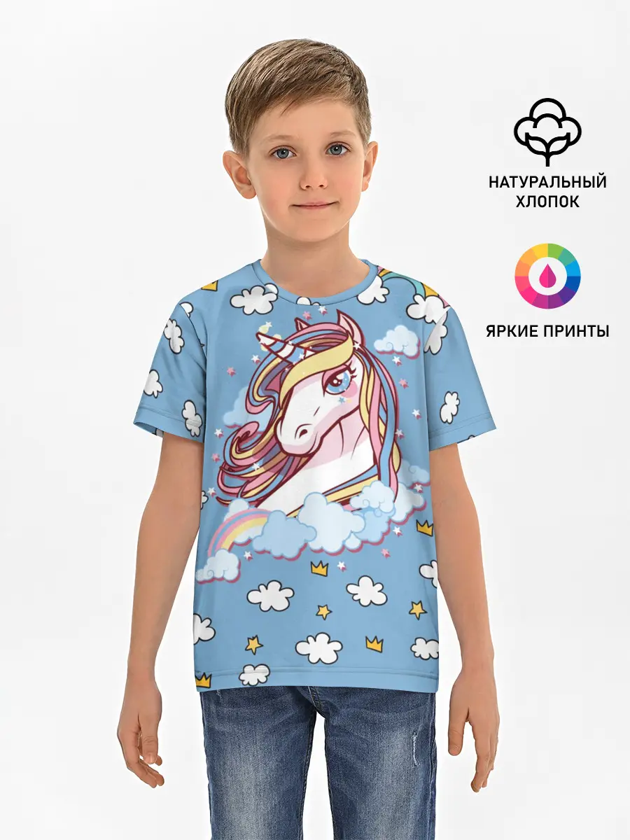 Детская базовая футболка / Радужный Единорог