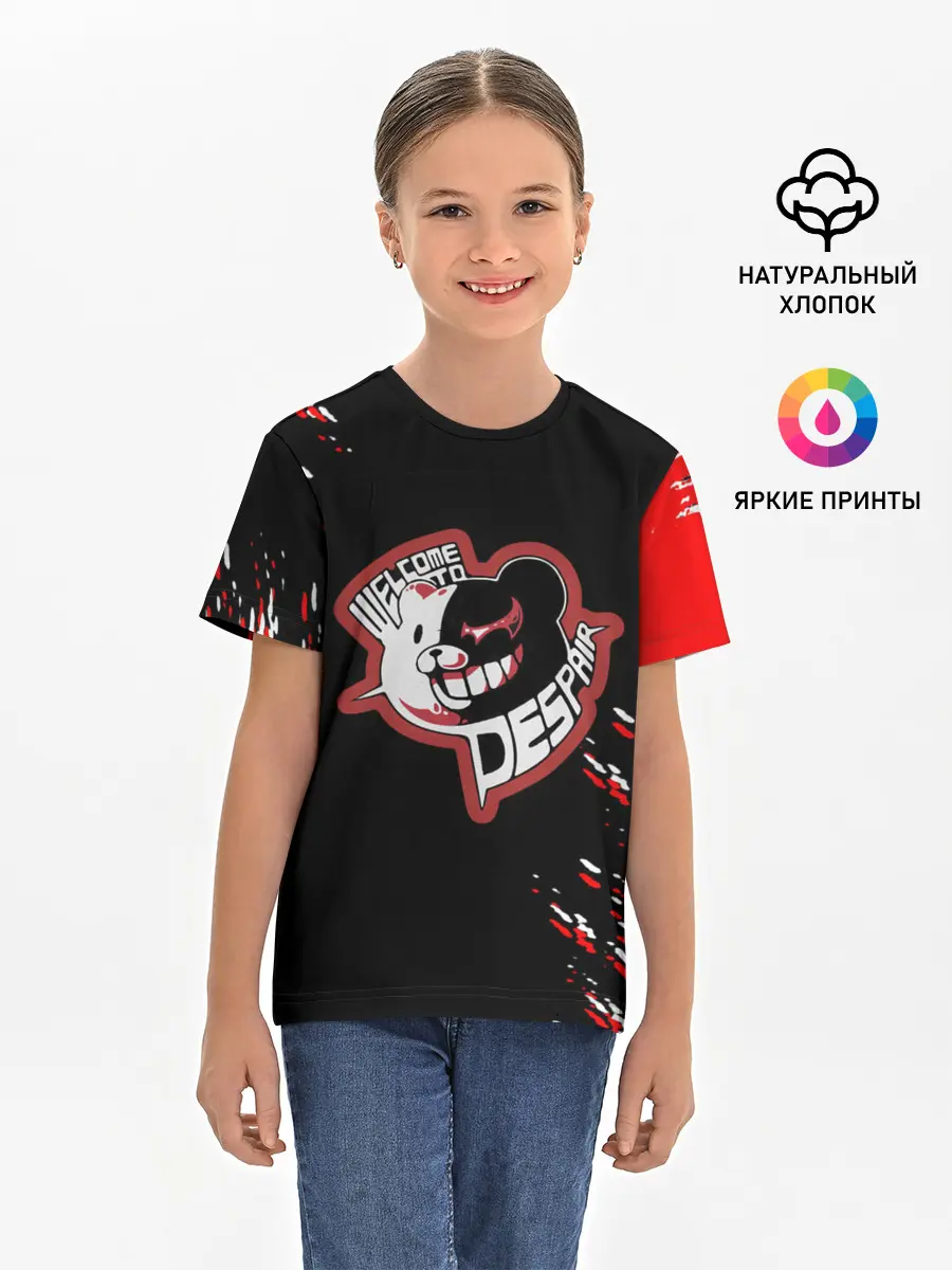 Детская базовая футболка / Welcome to despair