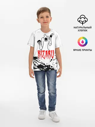 Детская базовая футболка / КИЗАРУ