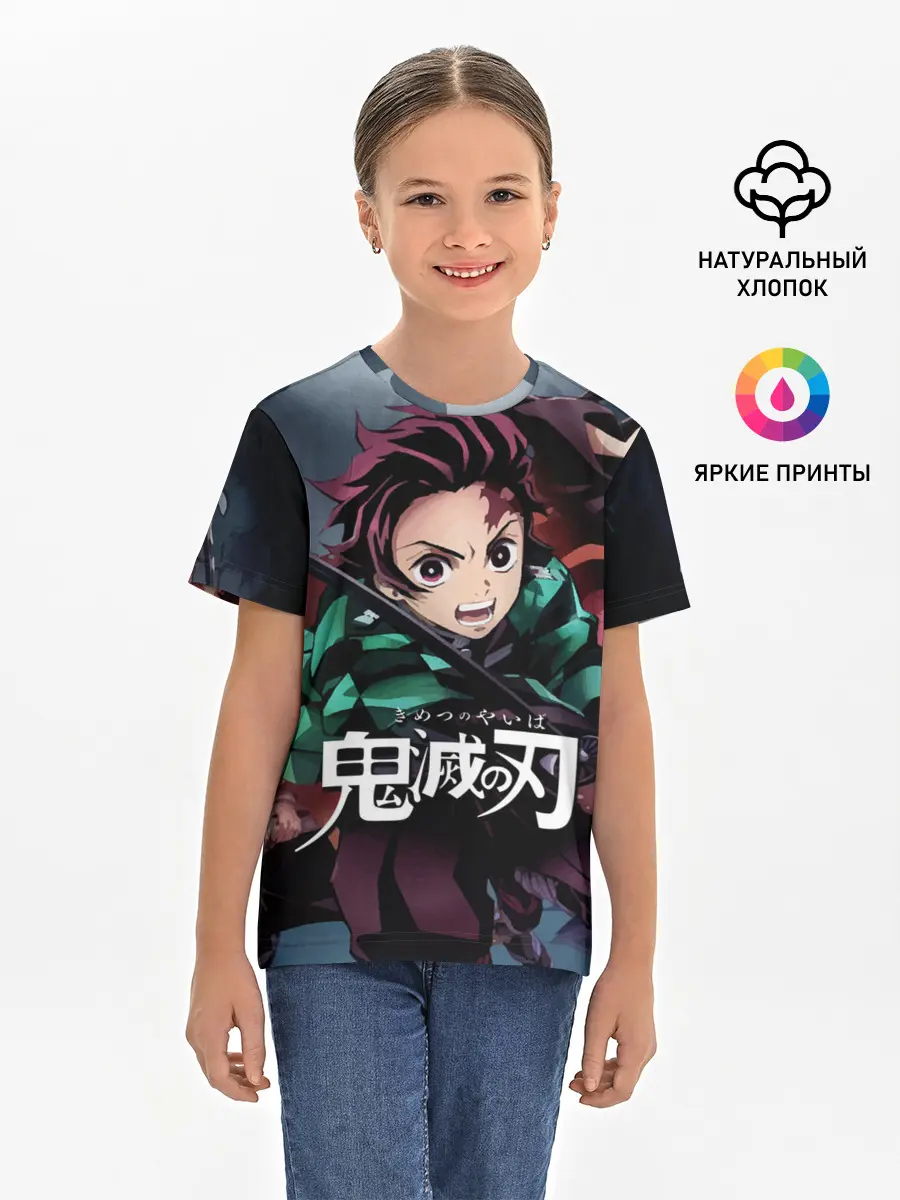 Детская базовая футболка / Клинок рассекающий демонов