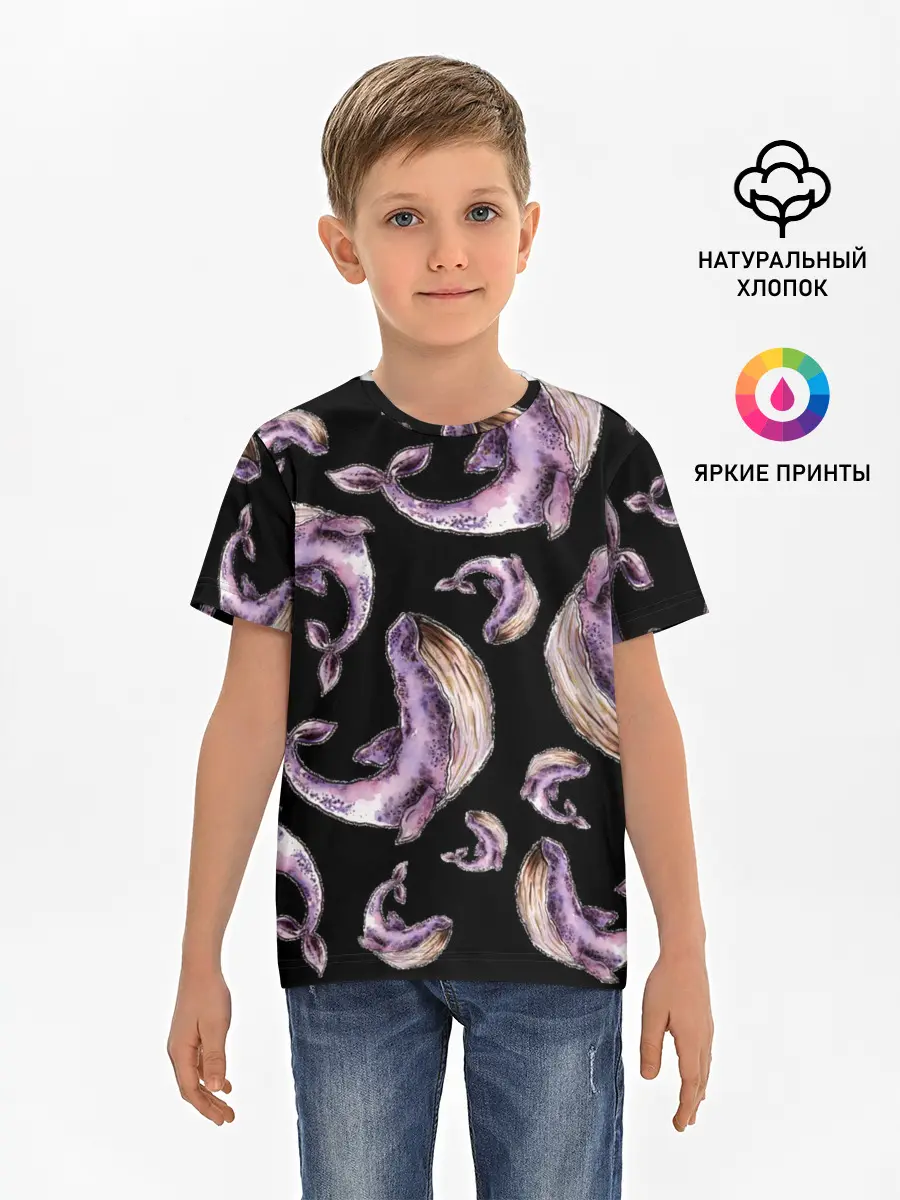 Детская базовая футболка / Лиловые киты