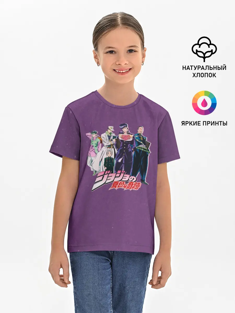 Детская базовая футболка / JoJo
