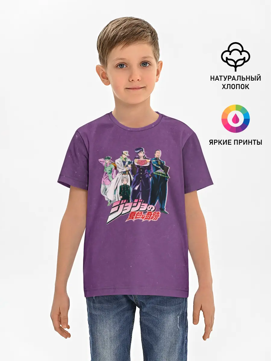 Детская базовая футболка / JoJo