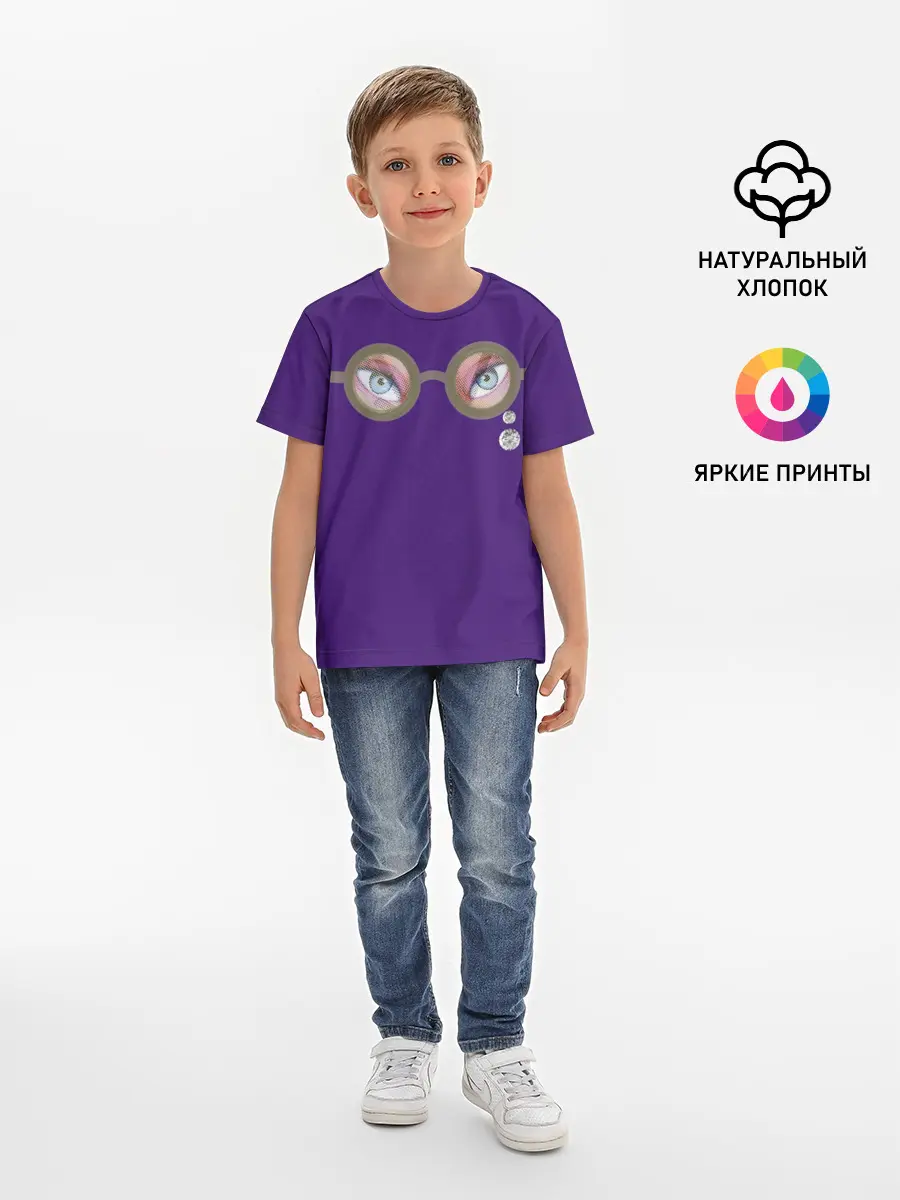 Детская базовая футболка / Я тебя вижу!