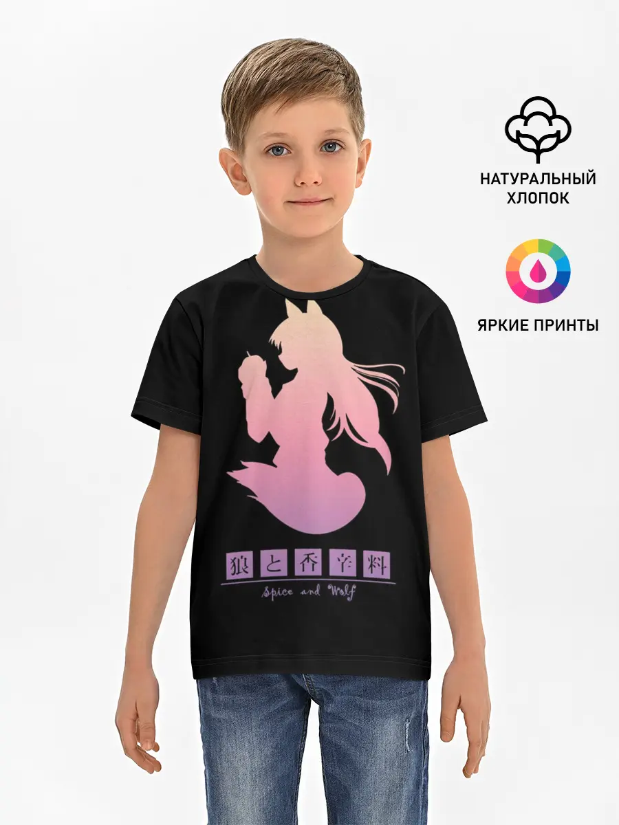 Детская базовая футболка / силуэт Аниме-девочки-оборотня