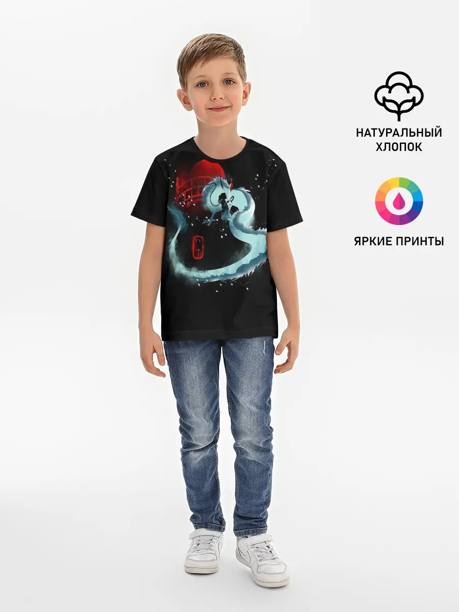 Детская базовая футболка / Дракон Хаку